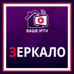 Зеркало ILook TV Зеркало ILook TV